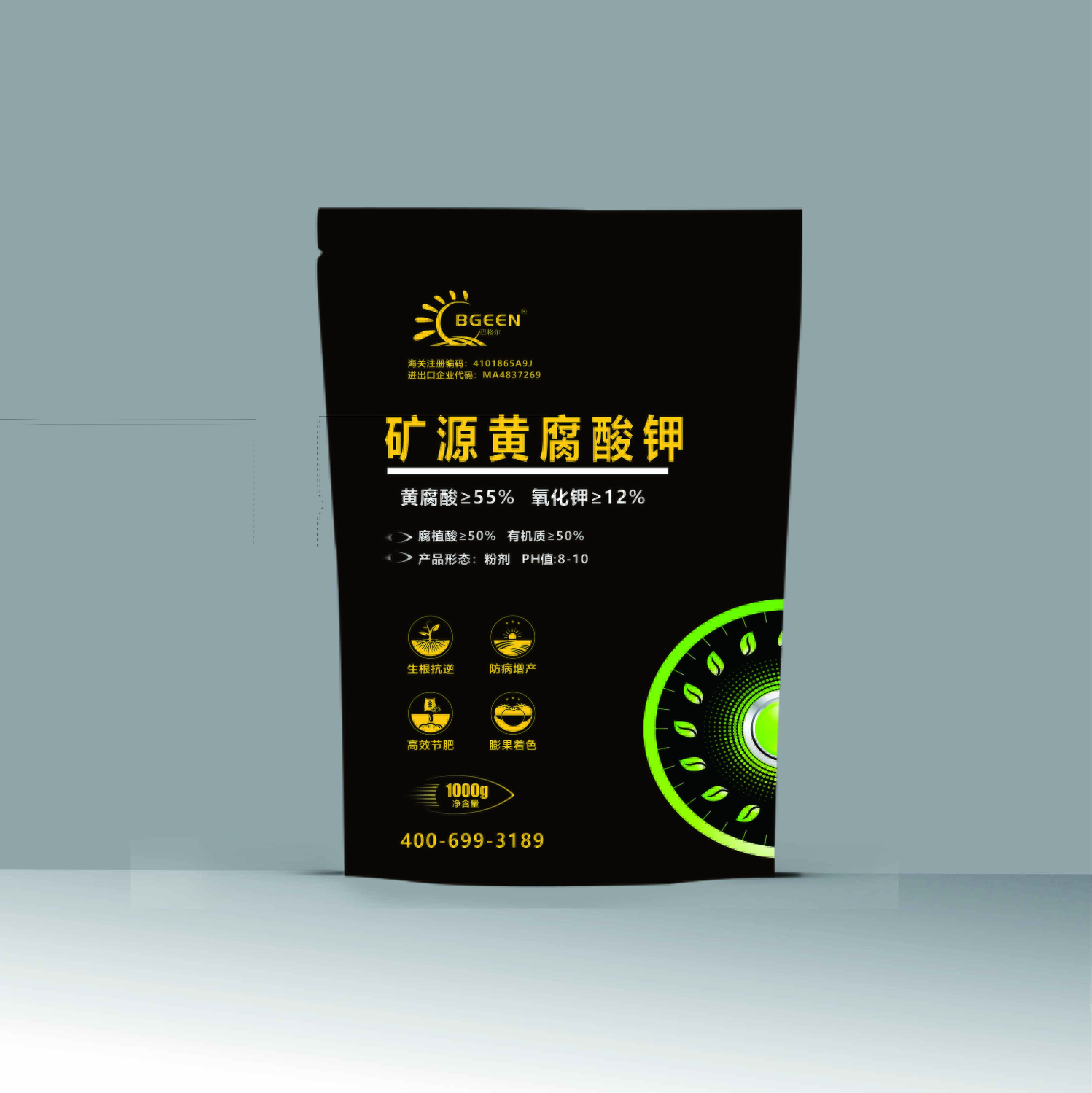 矿源黄腐酸钾