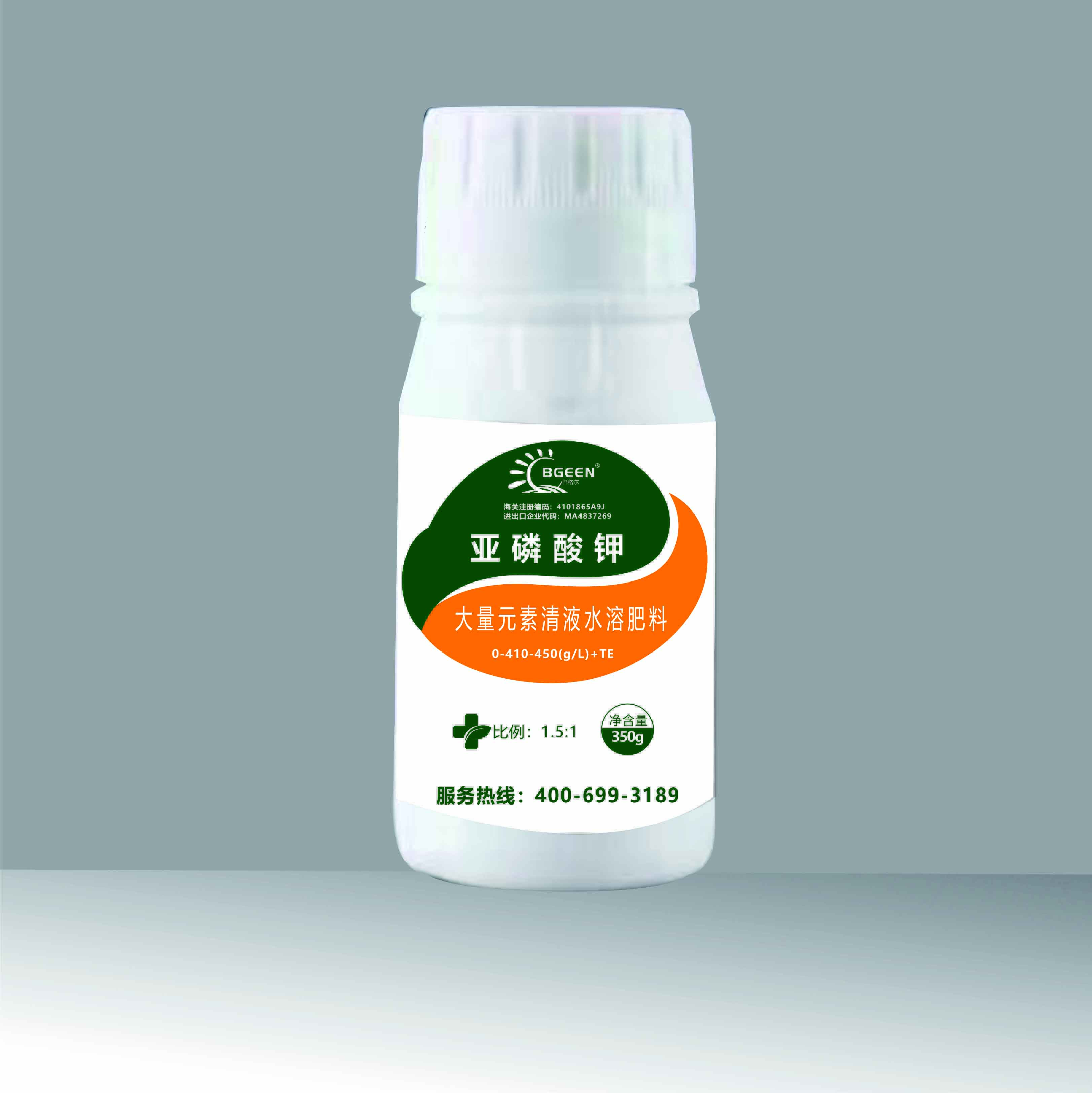 亚磷酸钾350g
