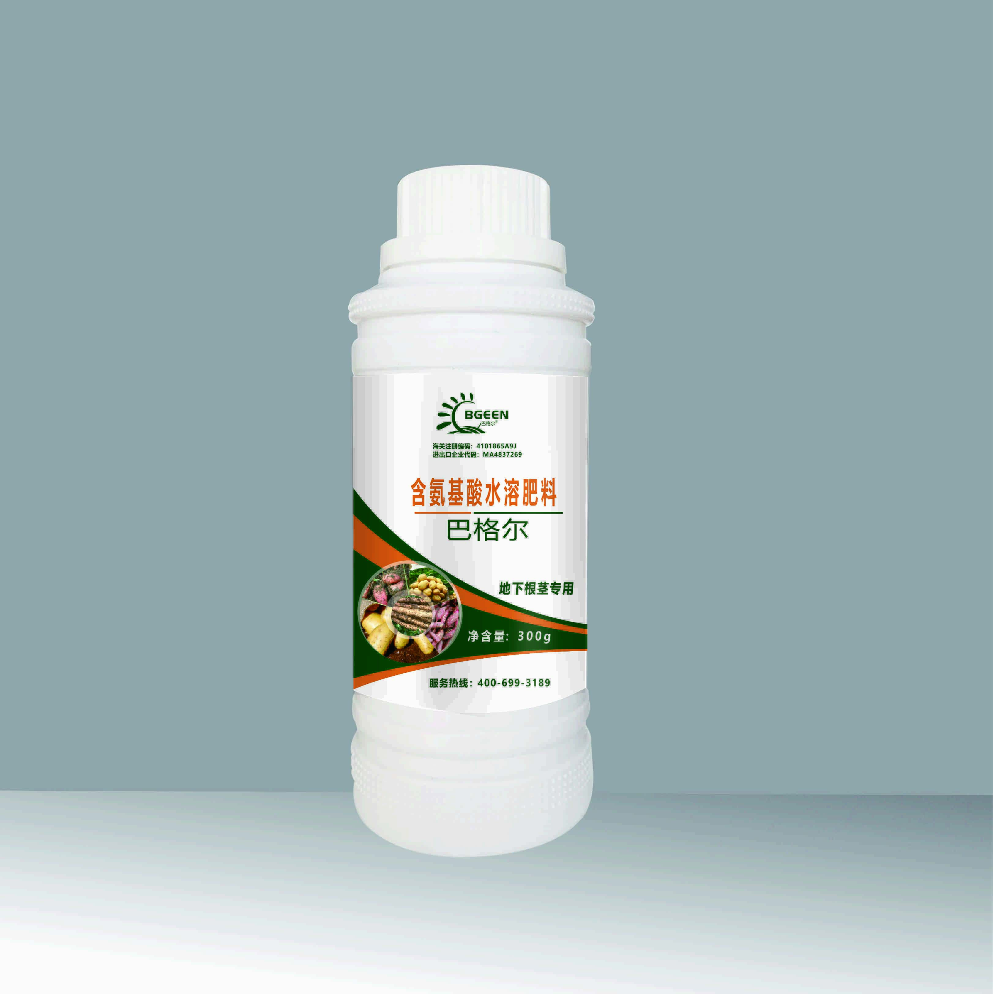 根茎类专用液肥